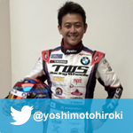 Twitter@yoshimotohiroki