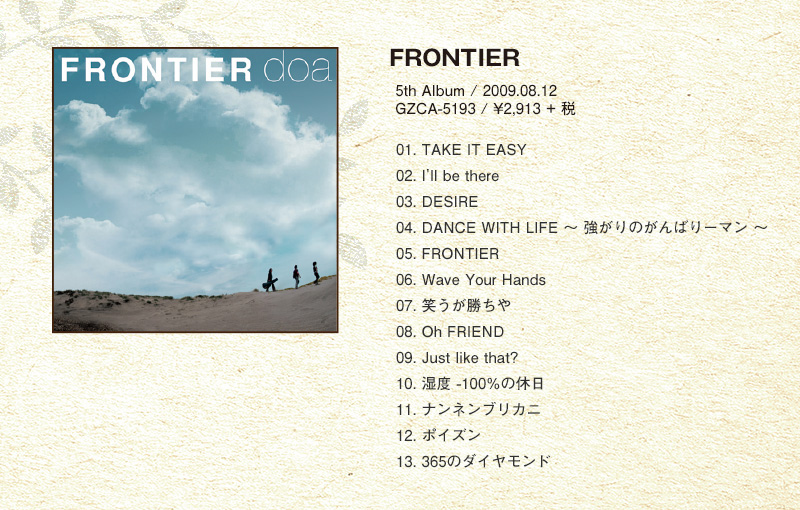doa BEST ALBUM“open door&quot;2004-2014(初回限定盤)(DVD付) doa［CD］ Amazon.co.jp: doa BEST ALBUM“open door