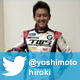 Twitter@yoshimotohiroki