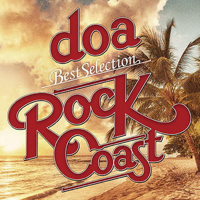 ベストアルバム第1弾「doa Best Selection “ROCK COAST”」