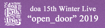 doa 15th Winter Live “open_door” 2019