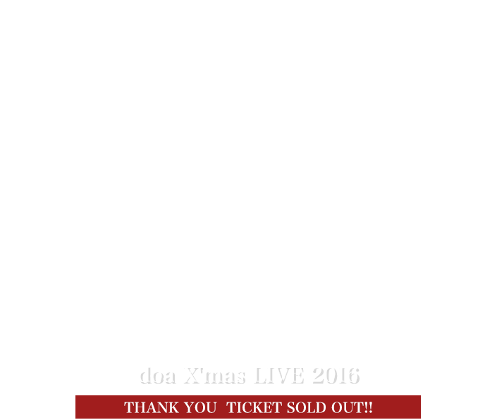 doa X'mas LIVE 2016／2016年11月26日(土)AM10時よりチケット一般発売開始！