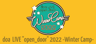 doa LIVE ”open_door” 2022 -Winter Camp-
