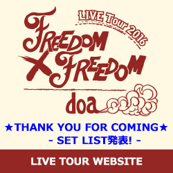 doa LIVE Tour 2016 -FREEDOM×FREEDOM-