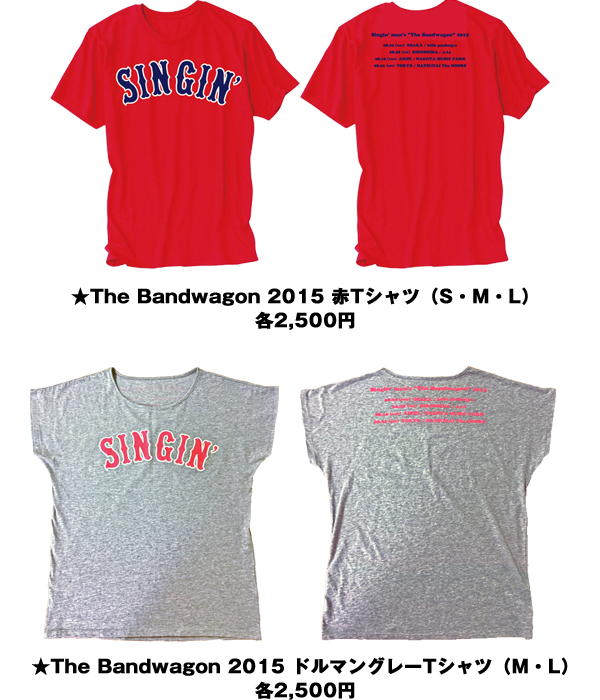 ■unlock 2015 Tシャツ（S・M・L・XL/各2,500円）■チャリティーバンド（NEW）（300円）