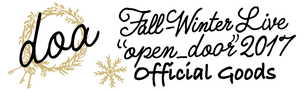 doa Fall-Winter Live“open_door” 2017 オフィシャルグッズ