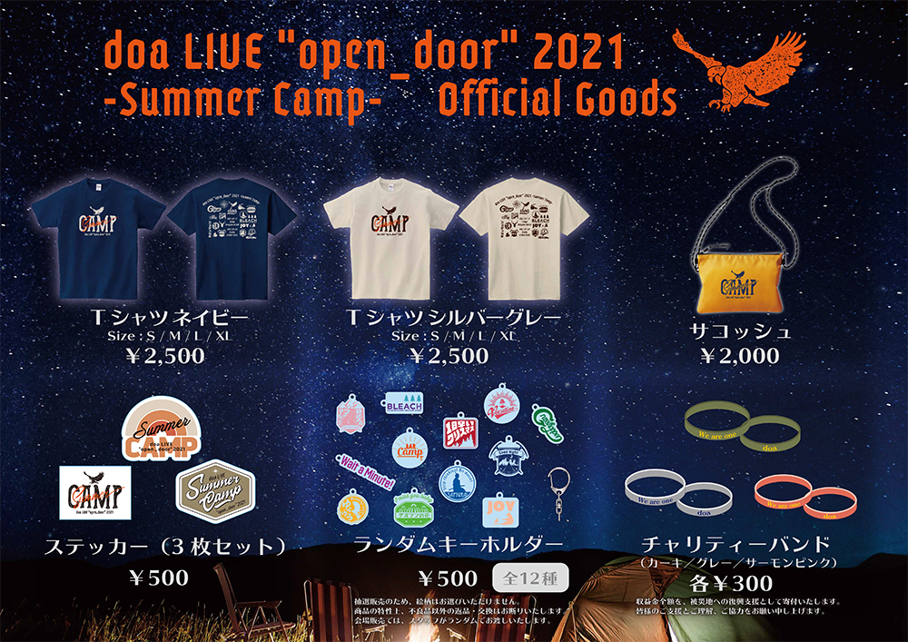 Doa Live Open Door 21 Summer Camp